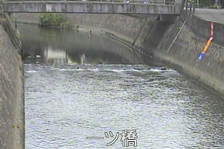 稲荷川一ツ橋