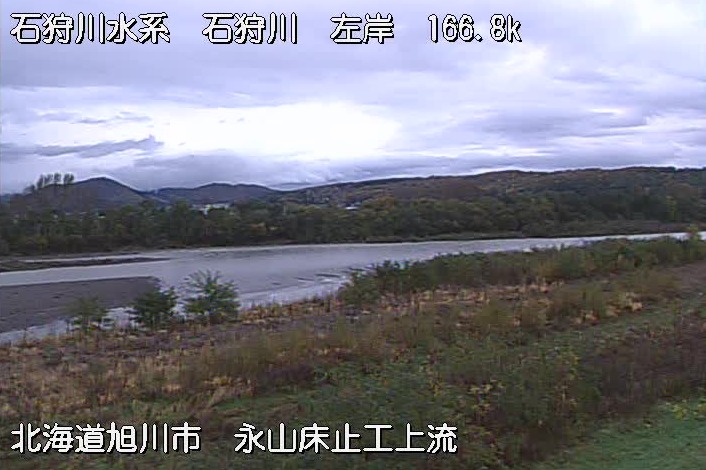 石狩川左岸166.8K