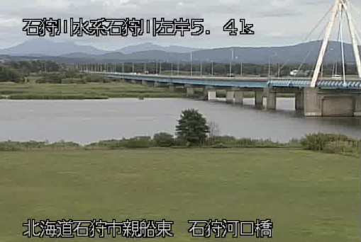 石狩川左岸5.4K石狩河口橋