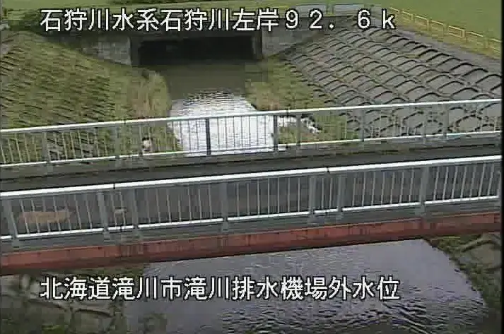 石狩川左岸92.6K