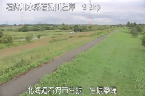 石狩川左岸9.2K生振築堤