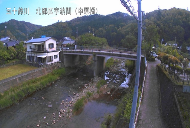 五十鈴川中原橋