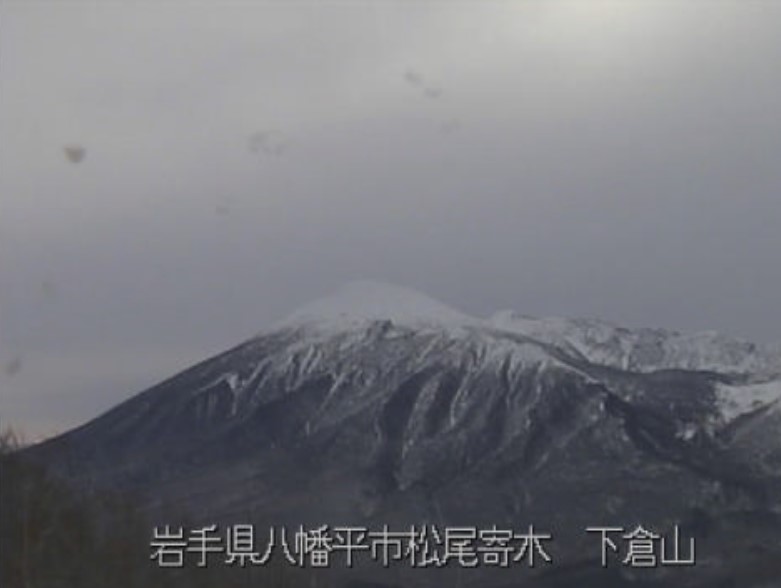 岩手山下倉山