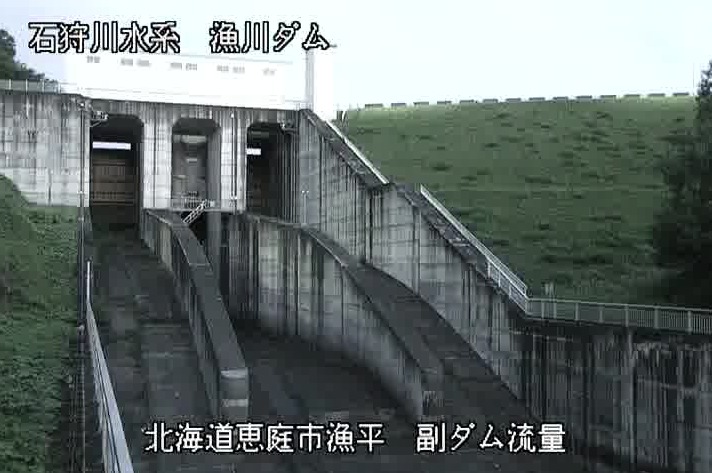 漁川ダム副ダム流量