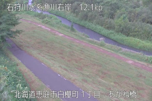 漁川右岸12.1KPあかね橋