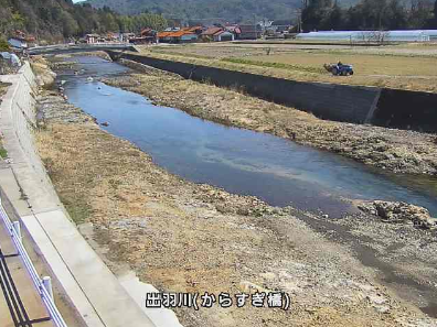 出羽川からすぎ橋