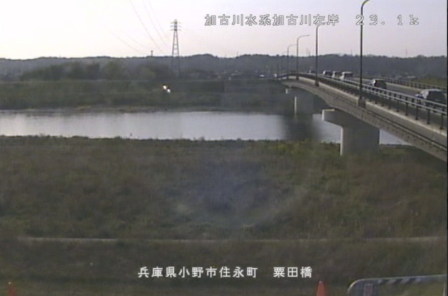 加古川左岸23.1K粟田橋