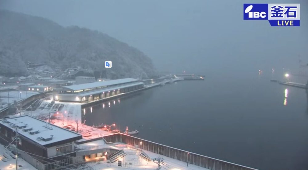 Kamaishi Bay Kamaishi Port