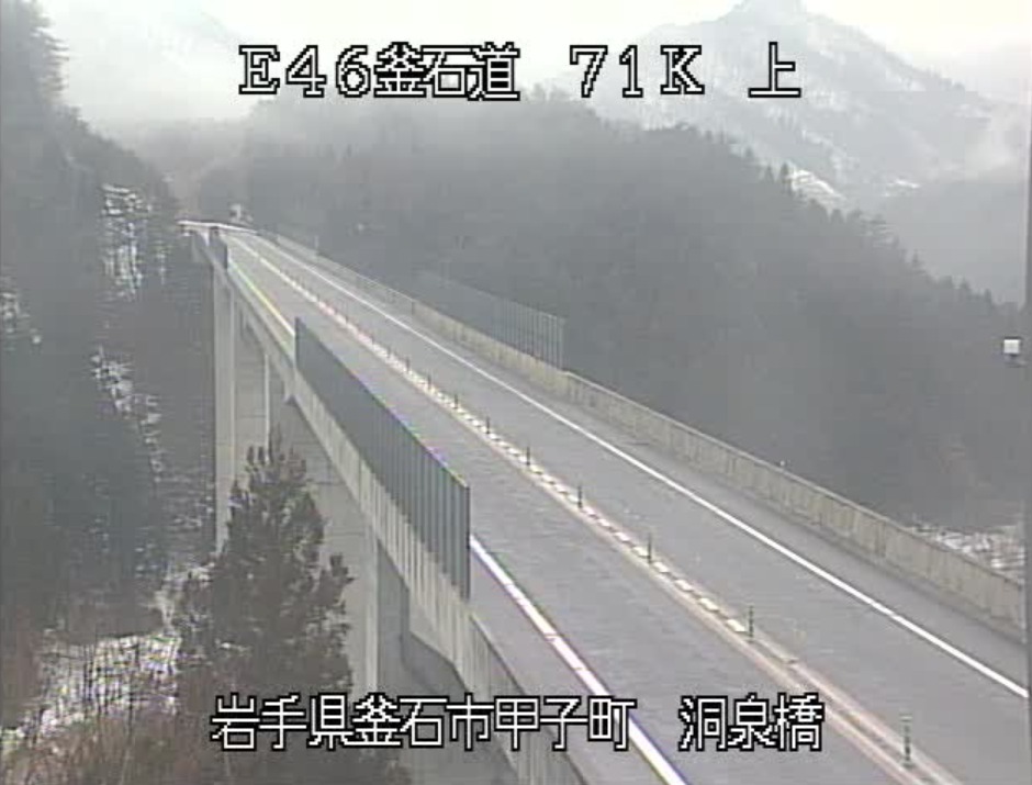 仙人峠道路洞泉橋