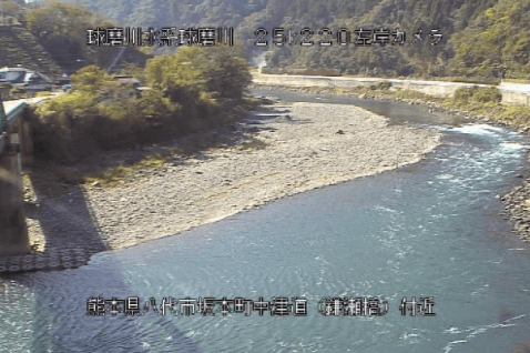 球磨川鎌瀬橋