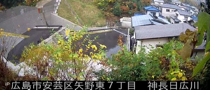 神長日広川渓流監視