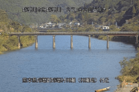 球磨川神瀬橋