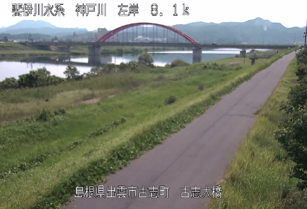 神戸川左岸8.1K古志大橋