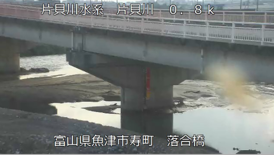 片貝川0.8K落合橋