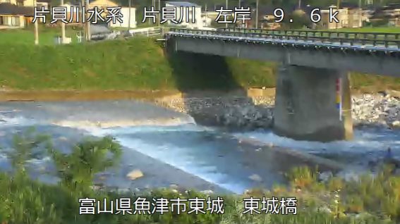 片貝川左岸9.6K東城橋