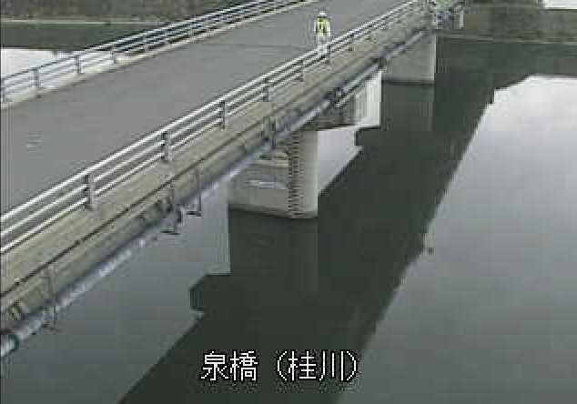 桂川泉橋