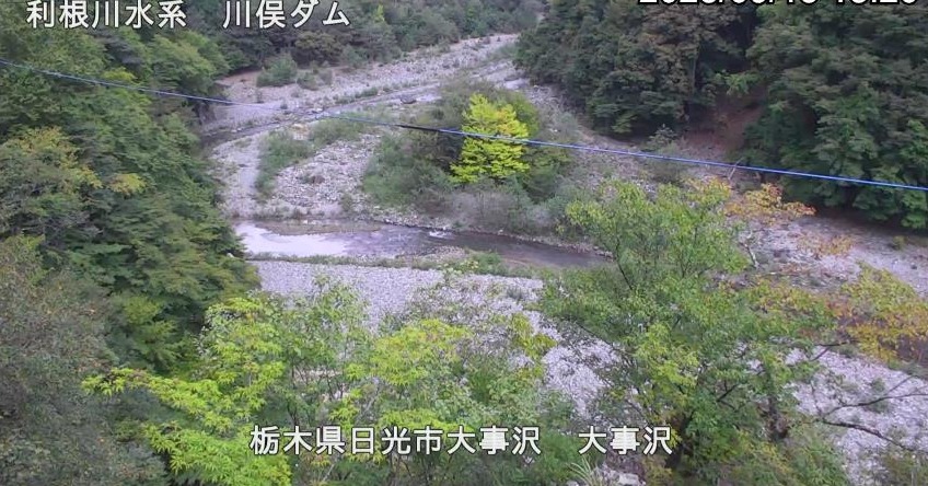 川俣ダム大事沢