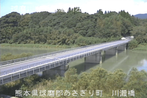 球磨川川瀬橋