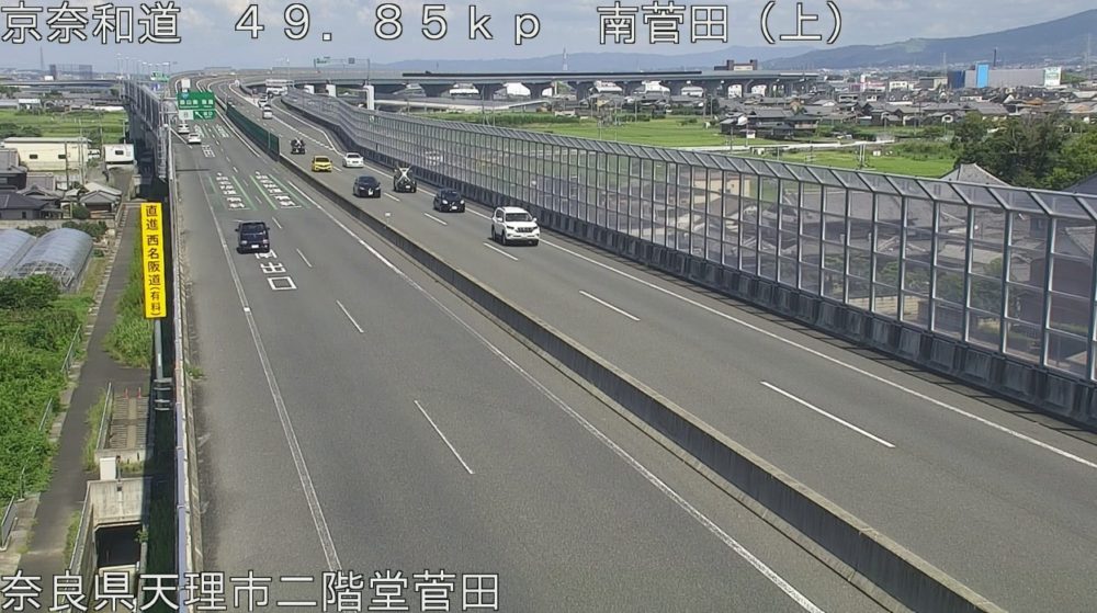 京奈和自動車道49.85KP
