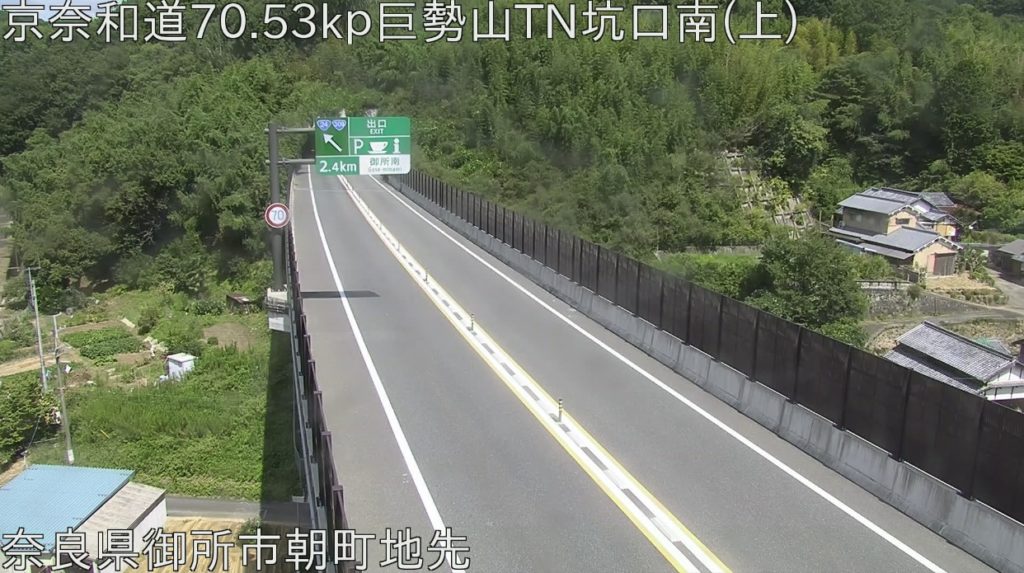 京奈和自動車道70.53KP