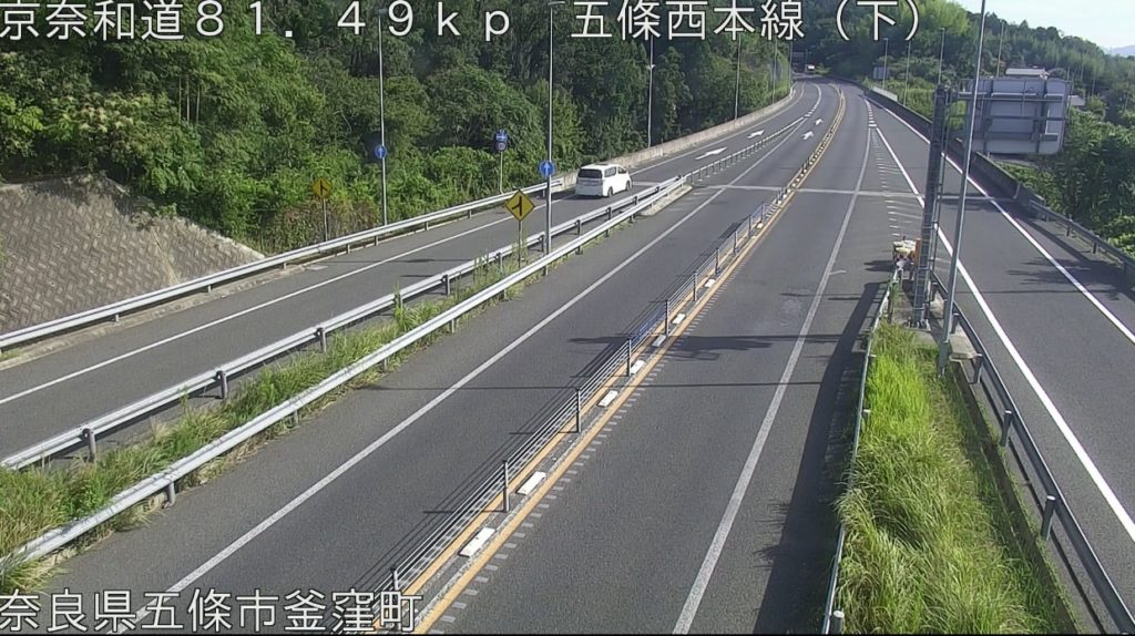 京奈和自動車道81.49KP