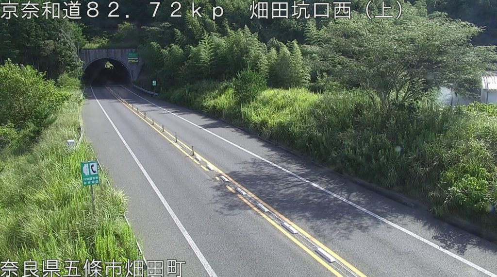 京奈和自動車道82.72KP