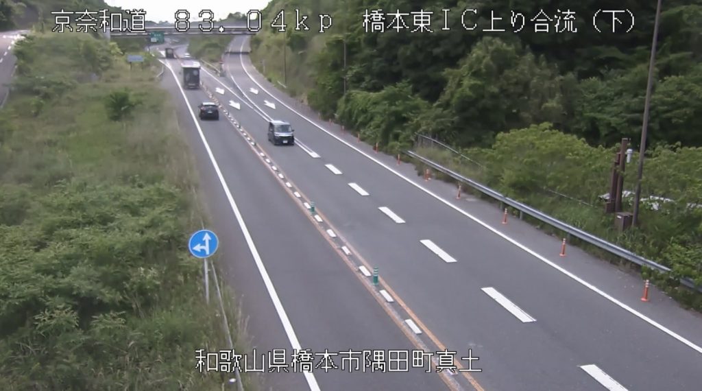 京奈和自動車道83.04KP