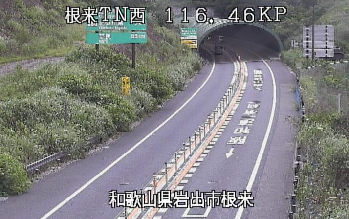 京奈和自動車道116.46KP