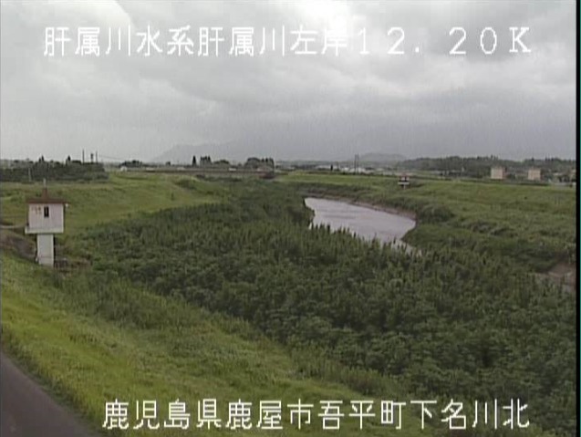 肝属川左岸12.20K川北