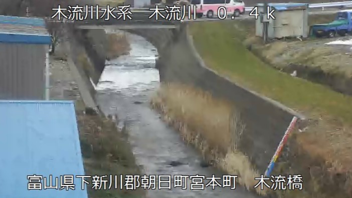 木流川0.4K木流橋