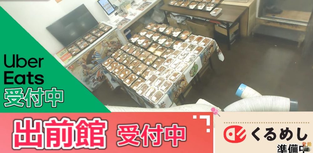 デカ盛り弁当屋キッチンDIVE御徒町店