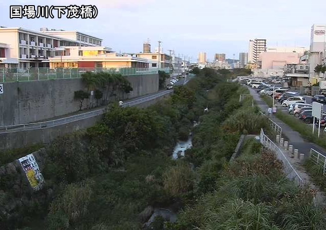 国場川下茂橋