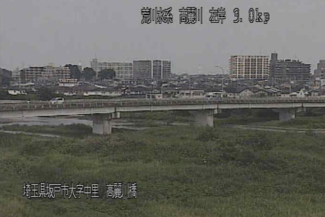 高麗川橋