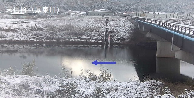 厚東川末信橋