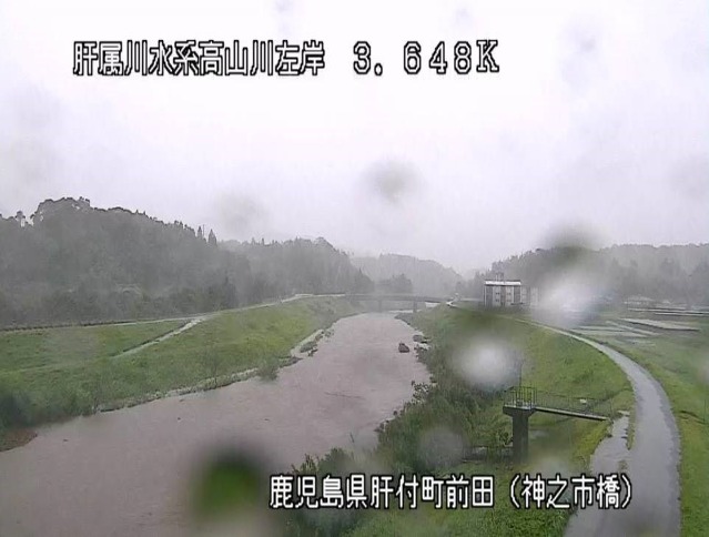 高山川左岸3.648K神之市橋