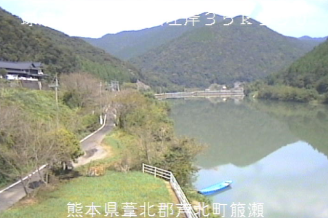 球磨川箙瀬