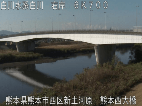 白川熊本西大橋