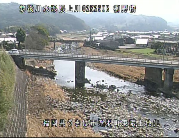 隈上川2.250K右岸柳野橋