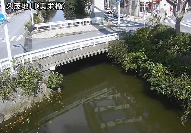 久茂地川美栄橋