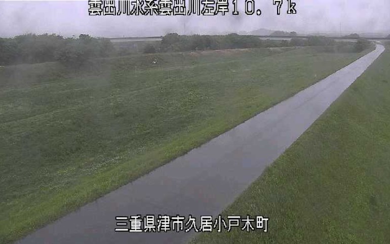 雲出川左岸10.7K小戸木橋