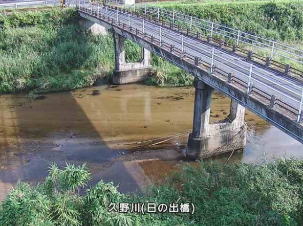 久野川日の出橋