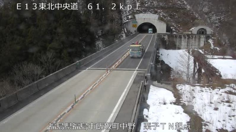 東北中央自動車道61.2KP栗子トンネル