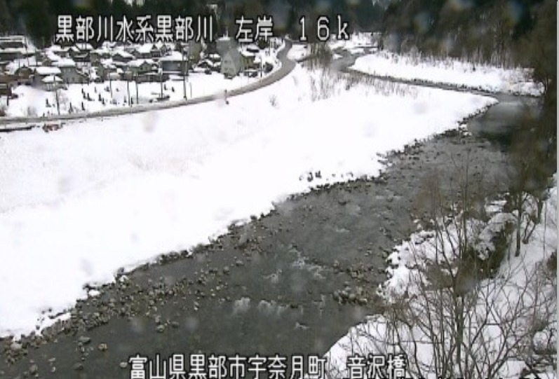 黒部川左岸16.0K音沢橋