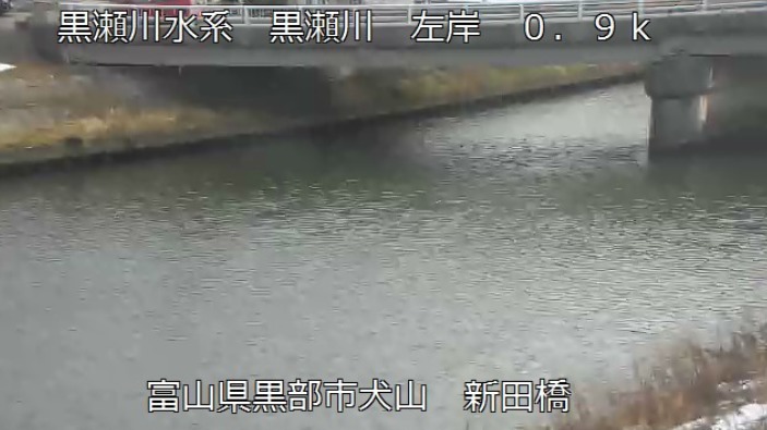 黒瀬川左岸0.9K新田橋