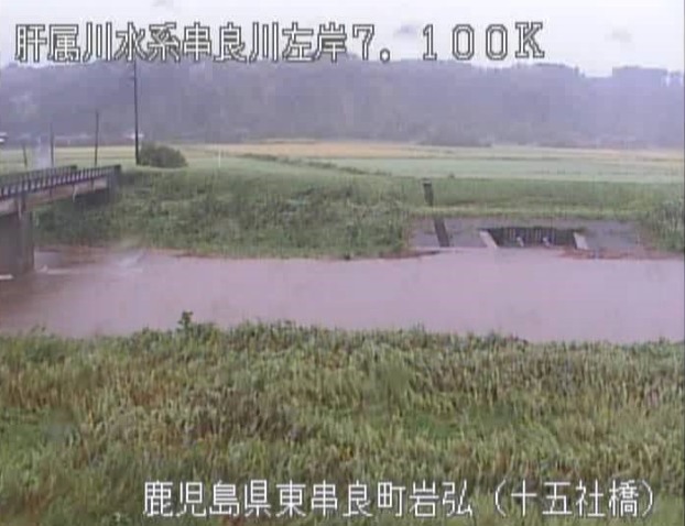 串良川左岸7.1K十五社橋