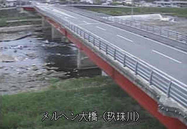 玖珠川メルヘン大橋