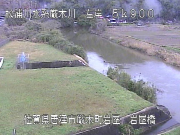 厳木川左岸5.9K岩屋橋