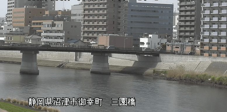 三園橋