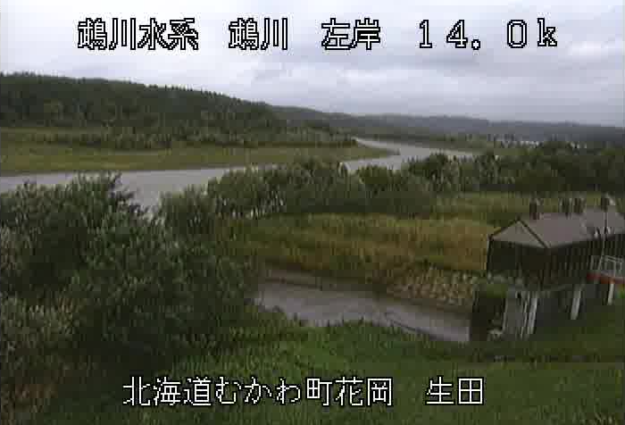 鵡川左岸14.0KP