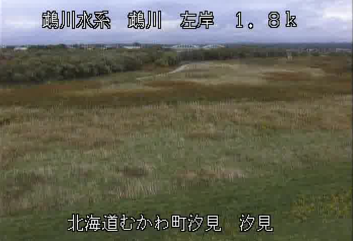 鵡川左岸1.8K汐見